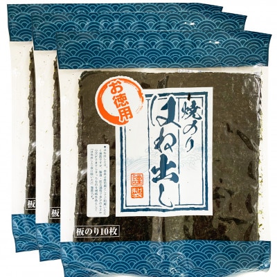 福岡県産有明のり　　キズ海苔　全型30枚(岡垣町)