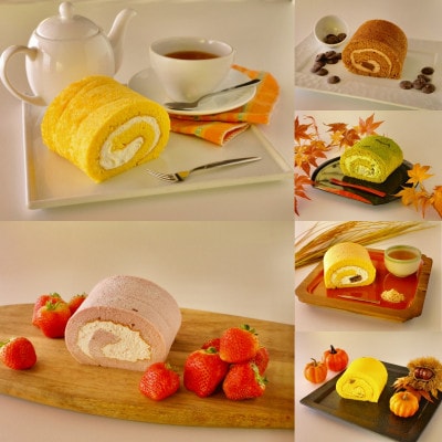 しっとりもちふわ!豆乳クリームロールケーキ食べ比べセット【配送不可地域：離島】