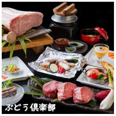 《お土産付き》ぶどうの樹岡垣本店で選べる!プレミアムペアお食事券【メルローコース】