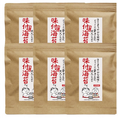 福岡県産有明のり　味付け海苔〈濃いめ〉 8切40枚入×6袋入 有明海産(岡垣町)