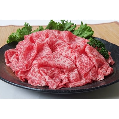 2023年12月発送開始『定期便』A5博多和牛もも赤身すき焼き・しゃぶしゃぶ用　600g 全3回【配送不可地域：離島】