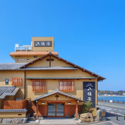 ぶどうの樹 海辺の鮨宿八幡屋ペア宿泊券(一泊朝食付プラン)曜日利用限定