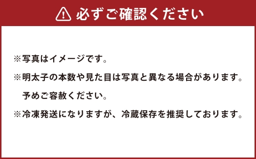 博多まるきた水産 無着色 辛子明太子 一本物 1kg × 1箱 明太子 辛子 めんたいこ 冷凍 めんたい 魚卵 海鮮 魚介類 ご飯のお供 おつまみ おかず