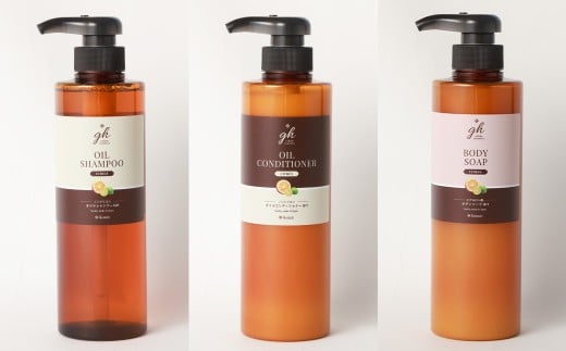 ゼミド×ハーバルエクストラ シャンプー コンディショナー ボディソープ 3本 セット 日本製 オイルシャンプー オイルコンディショナー 液体石鹸 お風呂 バス用品 バスタイム 日用品