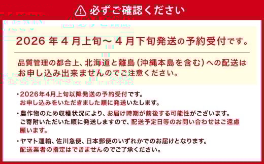 【アフター対応】 あまおう 約280g×6パック （計約1.68kg） 【2026年4月上旬～4月下旬発送予定】 苺 いちご イチゴ 果物 果実 フルーツ 九州 福岡県 遠賀町 冷蔵