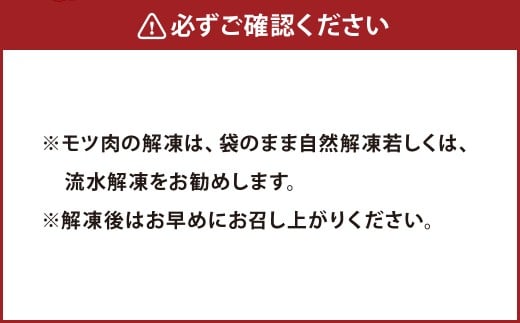もつ鍋・醤油味 4～5人前 もつ鍋 お鍋 セット 醤油味 ご褒美 食事 冷凍 福岡県 遠賀町