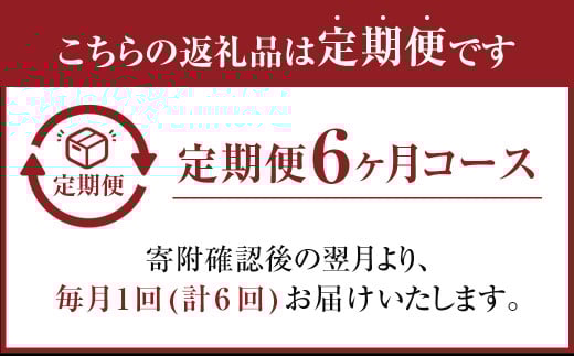 【6ヶ月定期便】博多の名物「国産牛 上ホルモン もつ鍋」と「博多和牛スライス」 すき焼き しゃぶしゃぶ ホルモン 牛小腸 牛肉 ザブトン 肩ロース 国産牛 醤油 味噌 鍋 和牛 冷凍 お取り寄せ グルメ ご当地 人気 九州 福岡 博多 名物 遠賀町 定期便
