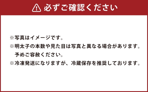 かねふく ＜ 無着色 ＞ 樽入り辛子明太子 450g × 1箱 辛子明太子 明太子 辛子 めんたいこ 冷凍 めんたい 魚卵 海鮮 魚介類 ご飯のお供 おつまみ おかず