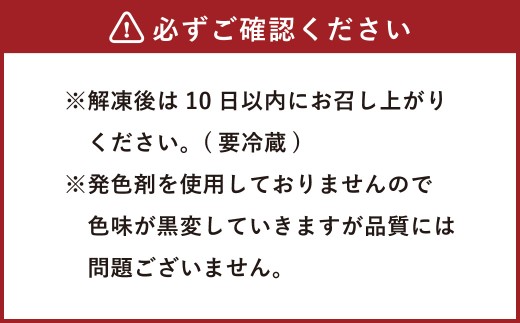 【食品添加物不使用】 辛子明太子 並切れ 500g たらこ タラコ めんたいこ 明太子 並切 冷凍