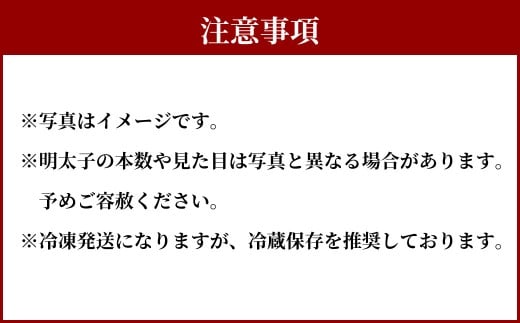 かねふく 辛子明太子 上切れ 650g（130g×5箱） 辛子明太子 明太子 めんたいこ 明太 めんたい 魚介 海鮮 福岡県 遠賀町