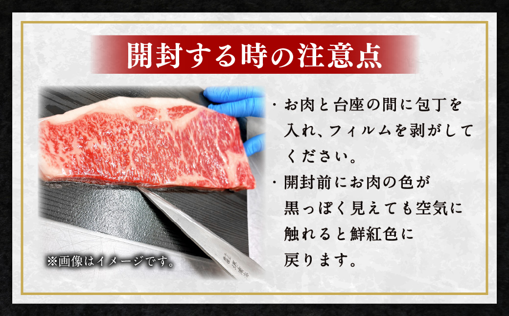 博多和牛 サーロイン ステーキ 300g×2枚 計600g 牛肉 お肉