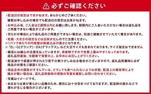 【アフター対応】 あまおう 約280g×6パック （計約1.68kg） 【2026年4月上旬～4月下旬発送予定】 苺 いちご イチゴ 果物 果実 フルーツ 九州 福岡県 遠賀町 冷蔵
