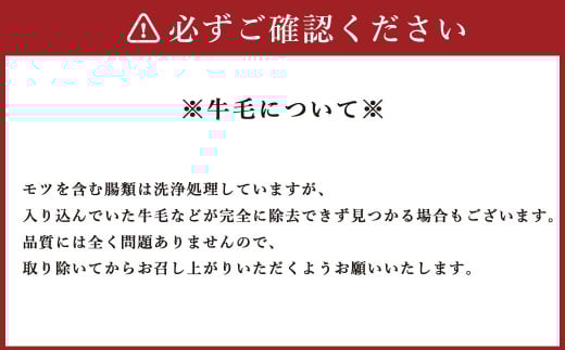 国産 黒毛和牛 もつ鍋（醤油味）4人前 冷凍ちゃんぽん・濃縮スープ付＋ハーブ育ちチキン使用！水炊き 4人前 合計8人前