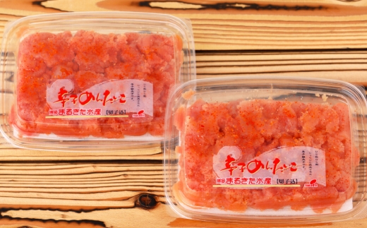 博多まるきた水産 無着色 辛子明太子 計1.25kg （ 並切 250g × 5パック ） 明太子 辛子 めんたいこ 冷凍 めんたい 魚卵 海鮮 魚介類 ご飯のお供 おつまみ おかず