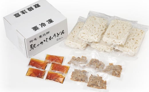 【6ヶ月定期便】冷凍かしわうどん 計30食 5食入り×6回 東筑軒