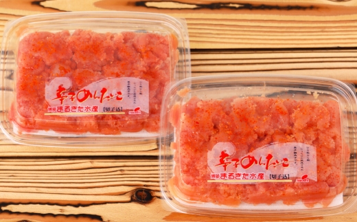 博多まるきた水産 無着色 辛子明太子 計500g （ 並切 250g × 2パック ） 明太子 辛子 めんたいこ 冷凍 めんたい 魚卵 海鮮 魚介類 ご飯のお供 おつまみ おかず