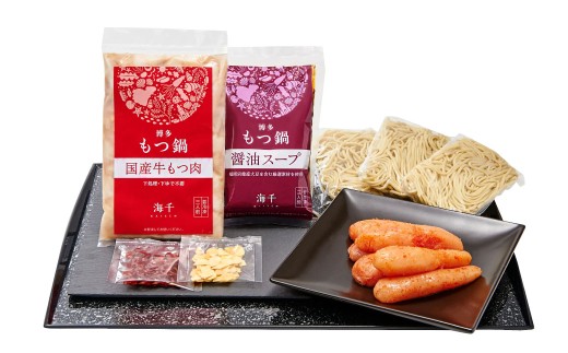 【6ヶ月定期便】 博多明太もつ鍋 3人前 醤油味 国産牛モツ ちゃんぽん麺 ホルモン