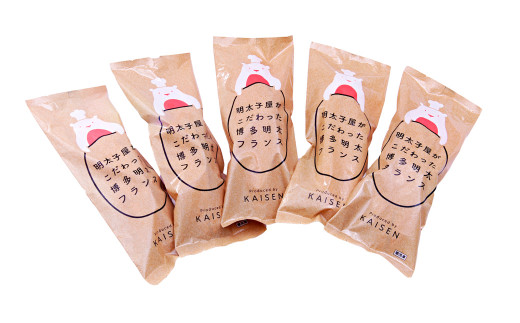 【福岡県】明太子屋が作った 明太フランスパン 5本セット 明太バター 無着色