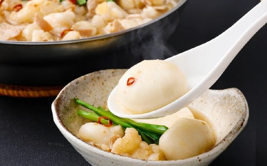 もつ鍋・味噌味 4～5人前 もつ鍋 お鍋 セット 味噌味 ご褒美 食事 冷凍 福岡県 遠賀町