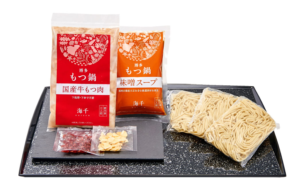 【6ヶ月定期便】 博多もつ鍋 味噌味 3人前 国産牛モツ ちゃんぽん麺 ホルモン