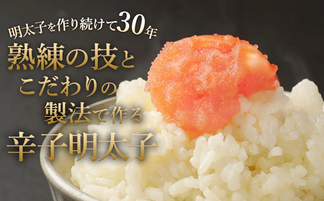 無着色 からし明太子 (切れ子) 小分けタイプ 500g×2袋 計1kg 便利なジッパー付き袋
