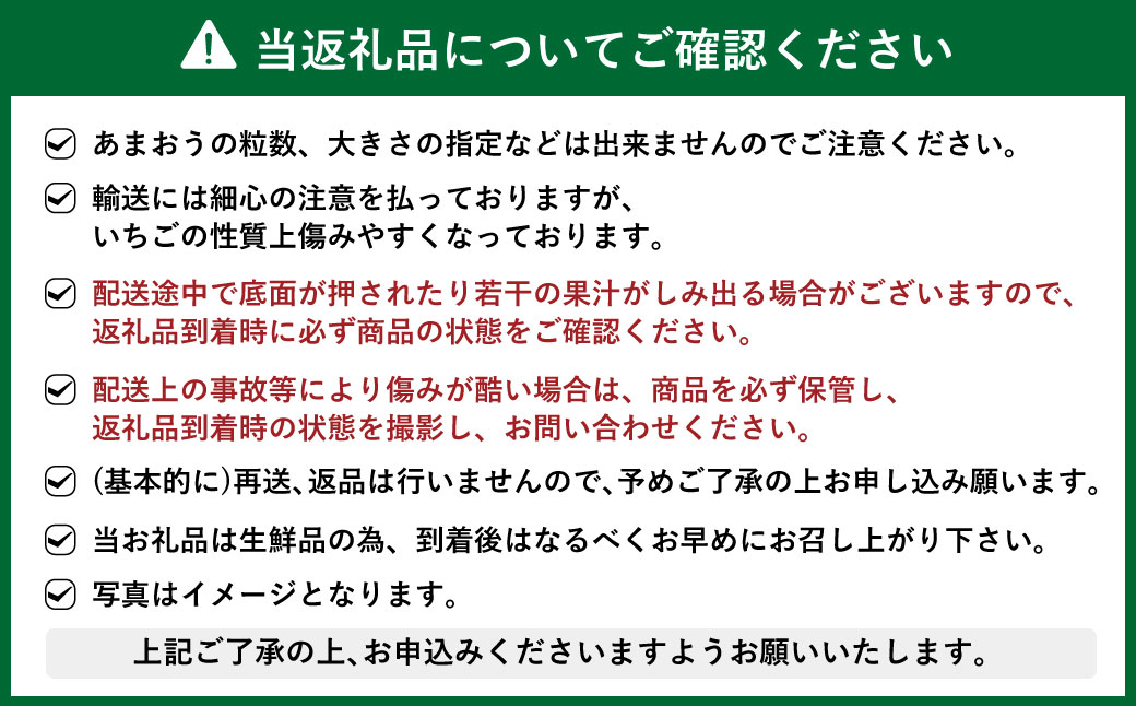 【予約受付・4回定期便】あまおう大好き定期便 ジェラート いちご レアチーズケーキ いちご イチゴ 苺 果物 くだもの フルーツ スイーツ デザート 定期便【2025年2月上旬～7月下旬発送予定】