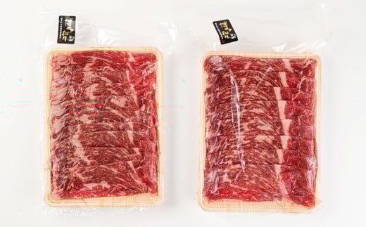 博多和牛 もも赤身 400g×2パック 計800g（すき焼き・しゃぶしゃぶ用）