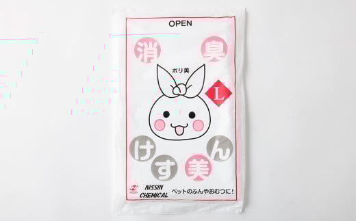 けす美ん L（10枚入） ゴミ袋 ごみ袋 ポリ袋 おむつ ベビー ベビー用品 消臭袋 消臭効果 消臭 脱臭 抗菌 ペット用品 犬 猫 消臭ゴミ袋 消臭ごみ袋 日用品 災害用 避難用品 防災グッズ