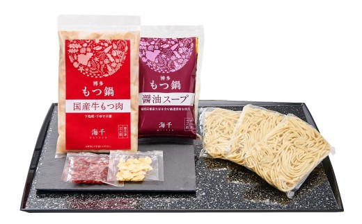 【3ヶ月定期便】 博多もつ鍋 醤油味 3人前 国産牛モツ ちゃんぽん麺 ホルモン