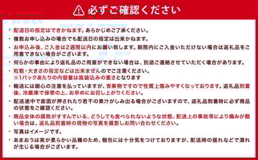 【アフター対応】あまおう 約280g×2パック