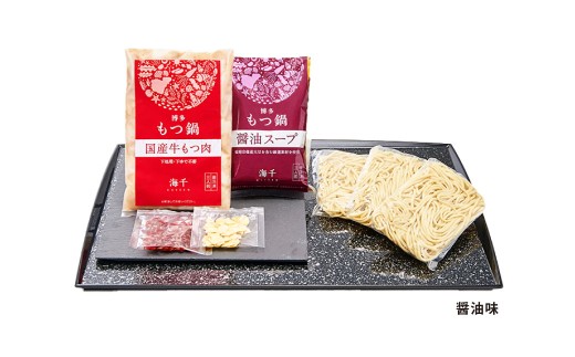 【12ヶ月定期便】 人気の博多もつ鍋 3人前 醤油味・味噌味を交互にお届け！ 1ヶ月毎 12回 牛もつ 牛小腸 牛肉 お肉 ちゃんぽん麺 チャンポン?