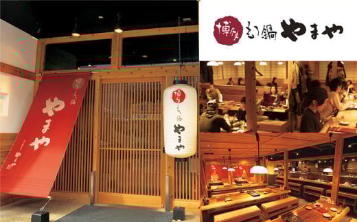 もつ鍋セット 牛もつたっぷり600g！ 大容量 5～6人前 もつ鍋セット（あごだし醤油味） ちゃんぽん麺付