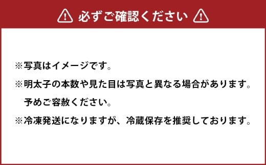 かねふく＜無着色＞辛子明太子（一本物） 510g（170g×3パック） 明太子 めんたいこ かねふく 冷凍 無着色 一本物 からし明太子 おにぎり ごはんのお供 お茶漬け 福岡県 遠賀町