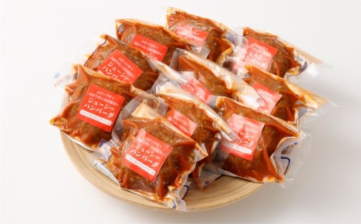 国産 合挽 手ごねハンバーグ ガーリック トマトソース 10個 ハンバーグ ガーリックトマト お肉 牛肉 ソース付き 晩御飯 食事 冷凍 福岡県 遠賀町