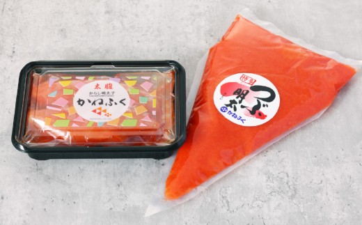 かねふく＜無着色＞辛子明太子170g（一本物）とチューブ明太子500gセット