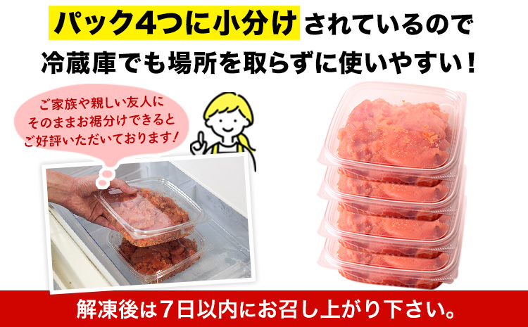 祝＼ESSEグランプリ銀賞／ 辛子明太子 ハーフセット 冷凍 2kg 《12月上旬-12月末頃出荷》 明太子 訳あり わけあり 海鮮 小分け 簡易包装 めんたいこ ほぐし 切れ子 北洋海産---ktk_fhmhf_r7_ac12_13500_2kg---