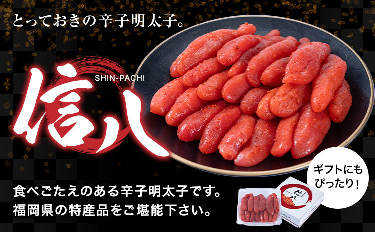 【リリース記念品】明太子 辛子明太子 1本物 冷凍 1kg 《1月出荷》 明太子 海鮮 小分け 簡易包装 めんたいこ ギフト プレゼント 福岡 名産品---ktk_fhmip_25_ac1_14000_1kg---