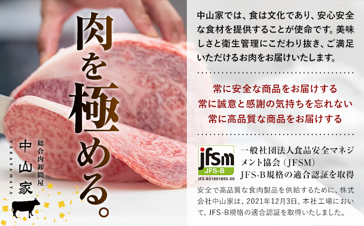 博多和牛 赤身 のみ 切り落とし 合計 800g 株式会社中山家《30日以内に出荷予定(土日祝除く)》小竹町 博多和牛 牛肉 赤身肉 牛 すき焼き 牛丼 和牛 ご家庭用---sc_fnkyhwakm_30d_r7_16000_800g---