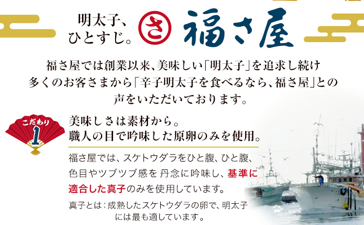 明太子 訳あり 無着色 辛子めんたい 1kg （ 500g ×2 ） 福さ屋 《30日以内に出荷予定(土日祝除く)》福岡県 鞍手郡 小竹町 めんたいこ めんたい 福岡 送料無料 大容量---sc_ffkswk_30d_r7_14000_1kg---