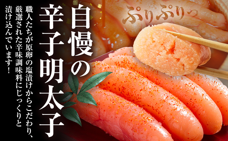 明太子 訳アリ 博多徳永 無選別 無着色 辛子明太子 1kg 株式会社木村食品《30日以内に出荷予定(土日祝除く)》福岡県 鞍手郡 小竹町 めんたいこ めんたい 訳あり 福岡 送料無料 大容量---sc_fkmrkrs_30d_r7_13000_1kg---