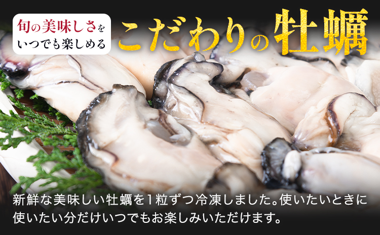 冷凍むき身牡蠣 内容量 1kg 《30日以内に出荷予定(土日祝除く)》福岡県 鞍手郡 小竹町 牡蠣 株式会社吉浦コーポレーション---sc_fykmmkmg_30d_r7_16000_1kg---