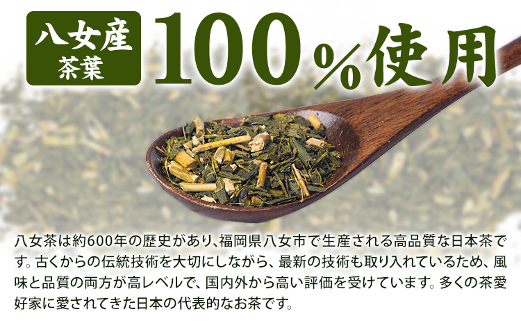 八女茶 ティーバッグ 200g 100パック 入り《30日以内に発送予定(土日祝日除く)》福岡県 小竹町 八女産 煎茶 日本茶 水出し 冷茶 送料無料---fn_ktymctb_30d_r7_4000_100i---
