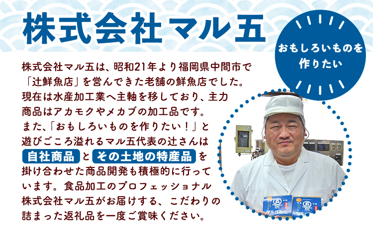 もつ鍋醤油味 2人前×2セット 計4人前 株式会社マル五 国産牛 マルゴめん《30日以内に出荷予定(土日祝除く)》 ---sc_fmrgsyoyu_30d_r7_13500_4p---