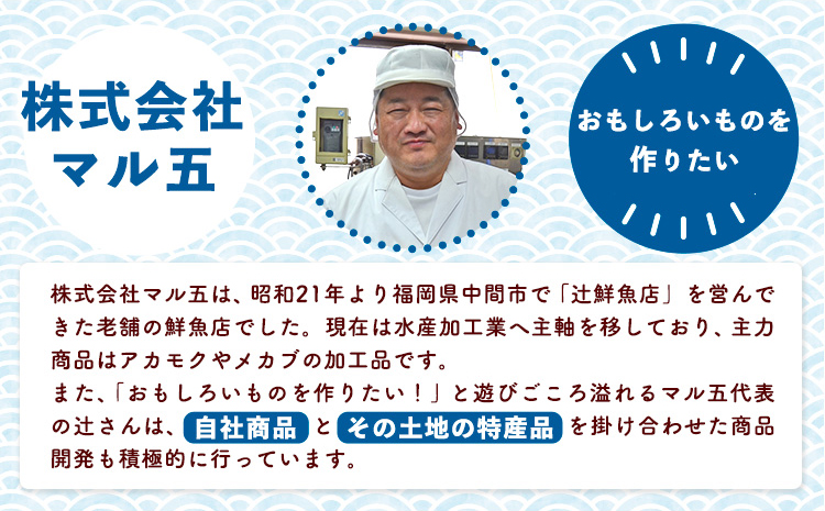 ピリ辛 いわし明太 20尾入り 株式会社マル五 《30日以内に出荷予定(土日祝除く)》20尾 鰯 いわし イワシ  ---sc_fmrgiwsm_30d_r7_18500_20i---