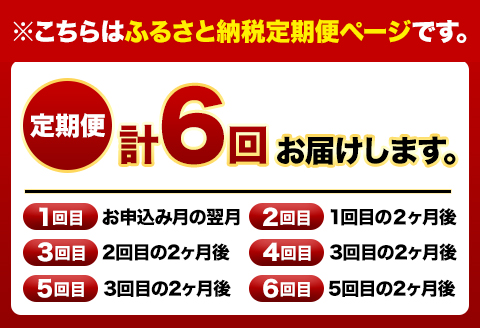 【定期便】訳あり 辛子明太子 よかめんたい 切れ子 200g×5パック6回お届け 富八商店 《お申込み月の翌月から出荷開始》---sc_fhtykmtei_r7_73500_ev2mo6num1---