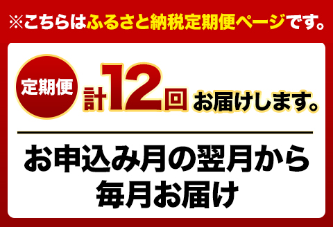 【定期便】訳あり 辛子明太子 よかめんたい 切れ子 200g×5パック12回お届け 富八商店 《お申込み月の翌月から出荷開始》---sc_fhtykmtei_r7_145500_mo12num1---