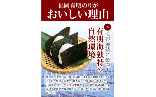 訳あり 海苔 のり 福岡有明のり全型80枚(40枚×2袋)《45日以内に出荷予定(土日祝除く)》---fn_araknori_45d_9500_80p_yp---　|　訳あり海苔のり有明海訳あり海苔のり有明海訳あり海苔のり有明海訳あり海苔のり有明海訳あり海苔のり有明海訳あり海苔のり有明海訳あり海苔のり有明海訳あり海苔のり有明海訳あり海苔のり有明海訳あり海苔