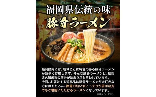 ラーメン らーめん 博多の赤だれ豚こつラーメン 2食入り《30日以内に出荷予定(土日祝除く)》福岡県 豚骨ラーメン とんこつ 豚骨 ---isc_jseakrmn_30d_r7_3000_2i---
