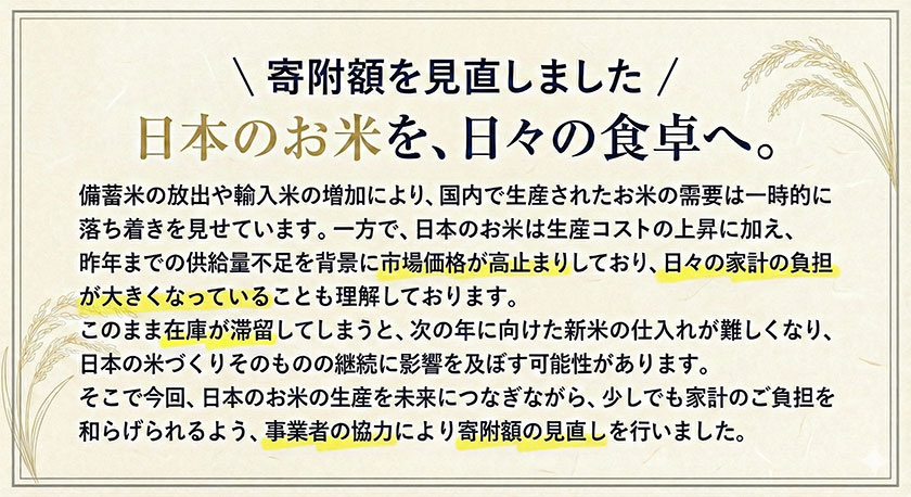 【2ヶ月定期便】米 かぐやのほほえみ 5kg 白米 《お申込みの翌月から出荷開始》 福岡県 小竹町 お米 ブレンド米 国産---ktk_khhtei_26000_5kg_mo2---