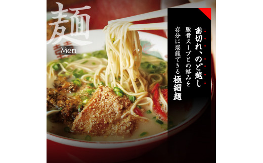 博多長浜「福重家」ラーメン 10人前 辛子高菜付き 株式会社フーデリジェンス《30日以内に出荷予定(土日祝除く)》福岡県---sc_dlifksgmen_30d_r7_10500_10p---